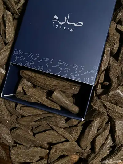عود مروكي جودة عالية 2