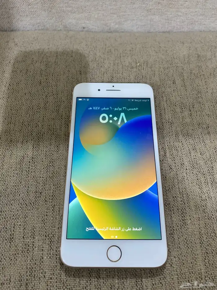 آيفون 8 جديد 1