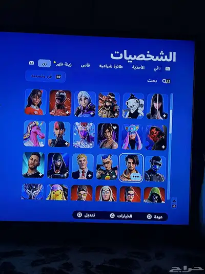 حساب 3