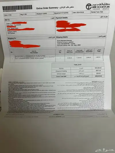 شاشة LG سمارت بتقنية QNED 4