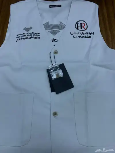 زي موحد 3