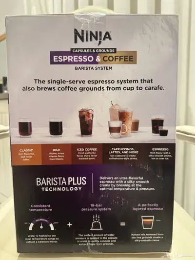Ninja Coffee maker 110V صانع قهوة وكبسولات 1