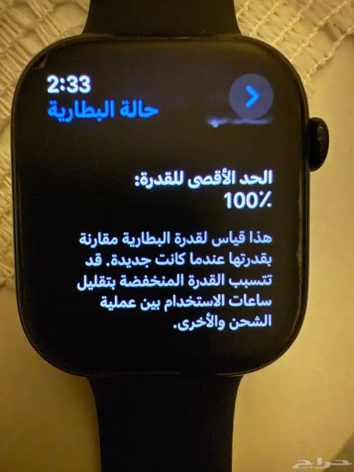 للبيع ساعة ابل AW S10 GPS ML 46 0