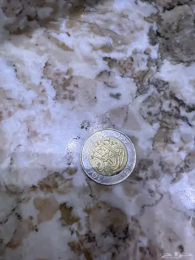 ريال الملك فهد 1