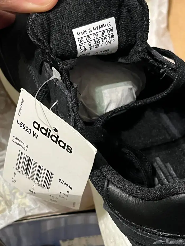 شوزات اديداس بوما كالفن كلاين 11