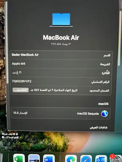 للبيع ماك بوك اير M4 3