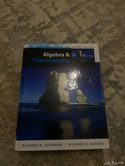 كتاب السنة التحضيرية لكلية الجبيل الصناعية 0