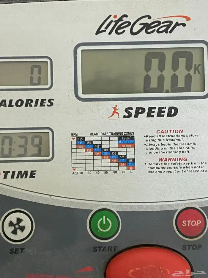 سير كهربائي للبيع 3