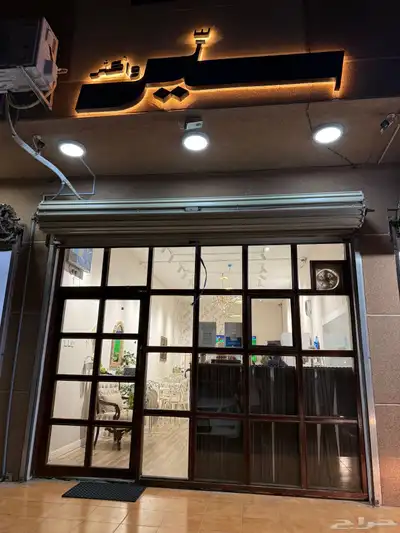 محل شاهي للتقبيل 0