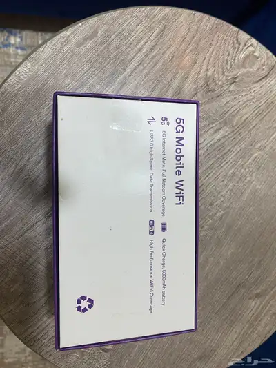 واي فاي STC 5G 1