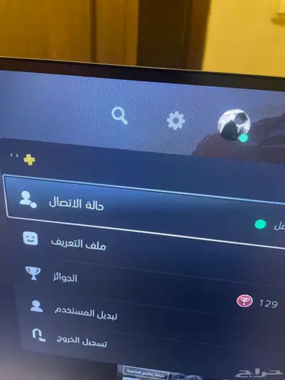 حساب سوني للبيع 2
