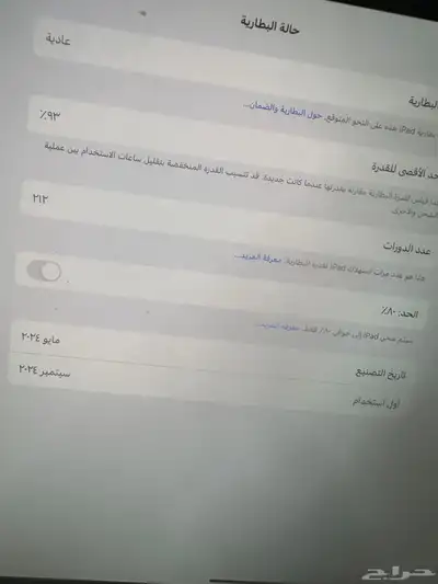 ايباد برو m4 256 وسماعة هايبر اكس كلاود 3 3