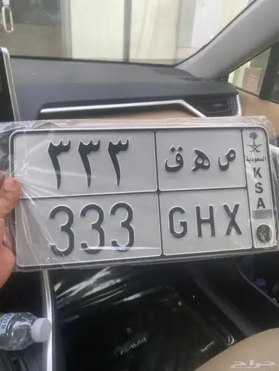 للبيع لوحه مميزة ثلاثي مكرر 0