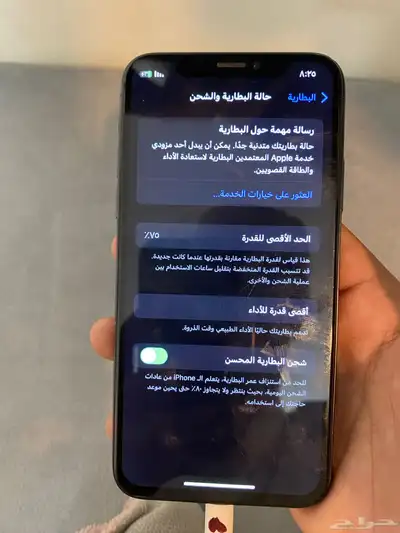 ايفون 6