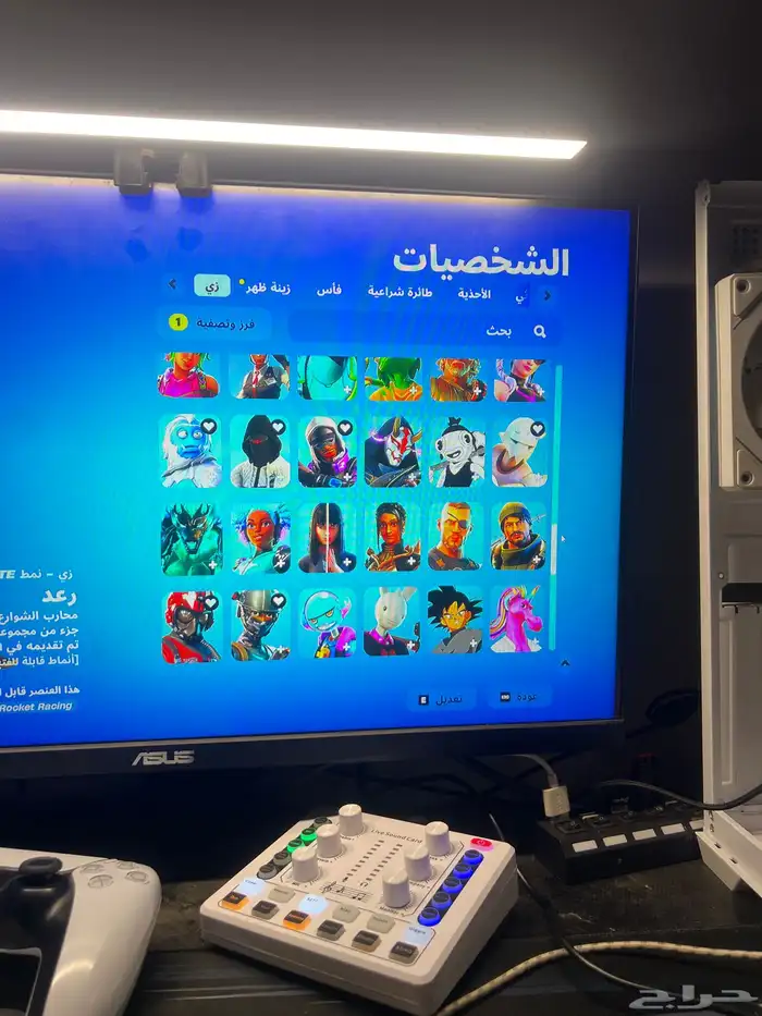 حساب فورت نايت سيزون 5  4  3 كامل الي صامل اوريه الحساب 4