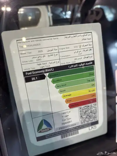 تويوتا هايلاندر 2025 نص فل GLE 2025 7
