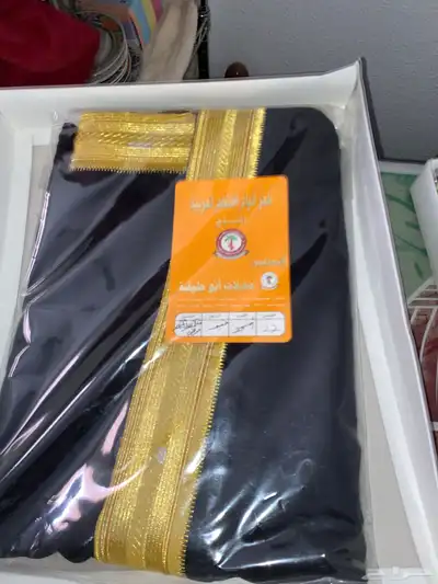 بشتين سواد فخمات جديدات بزرعها 1