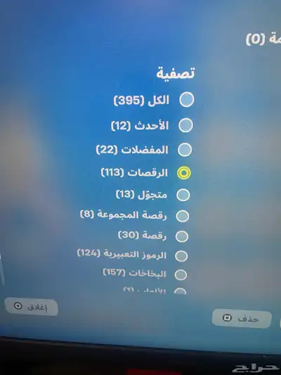 التوصل   اتصال و وتساب 6