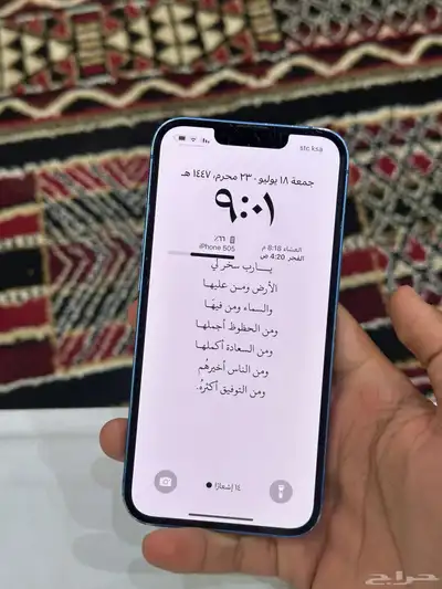 ايفون 13 0
