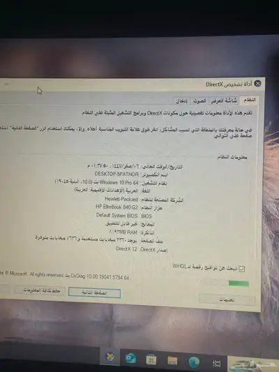 لاب توب 2