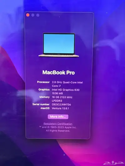 ماك بوك برو i7 0