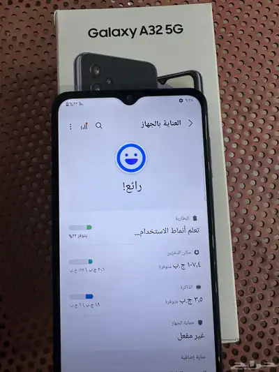 جوال سامسونج جالاكسي A32 128 قيقا 5g 1