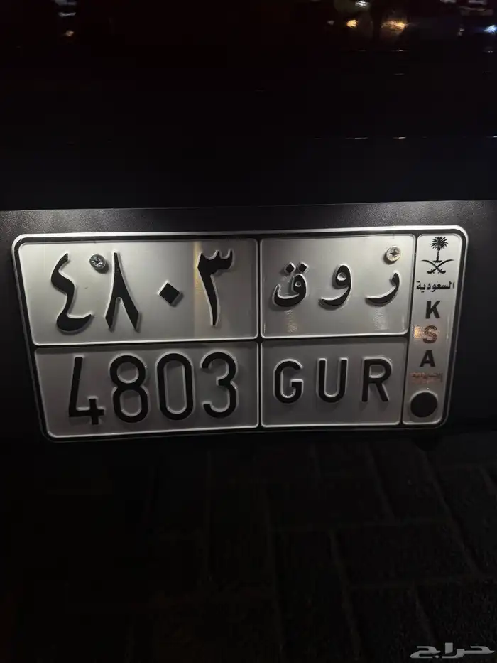 للبيع لوحة روق 0
