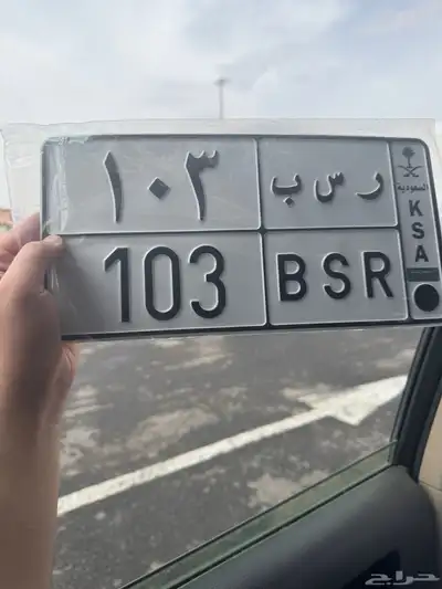 لوحة مميزة للبيع 0