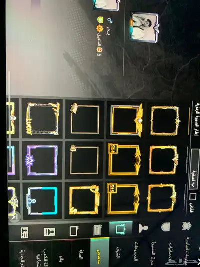 ببجي 4