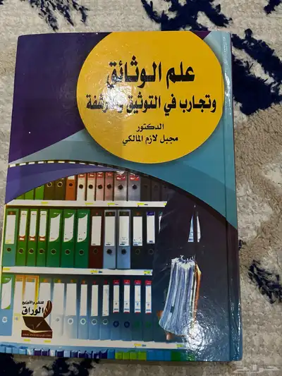أربع كتب استخدام نظيف جدا 1