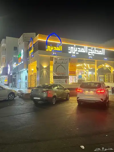 موقع للاستثمار 6