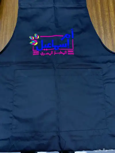 زي موحد 4