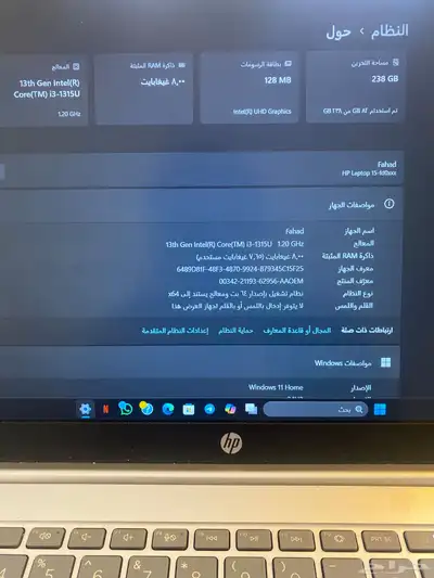 لاب توب Hp 3