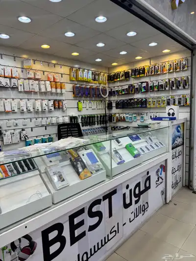 محل جولات لتقبيل بمجمع الدهاس للاتصالات بالحويه 1
