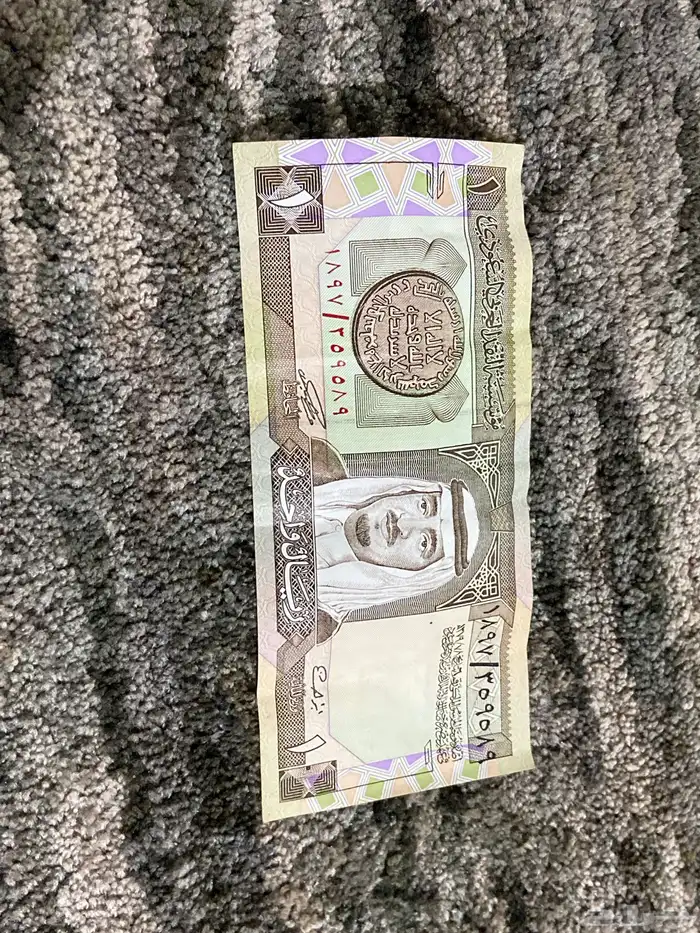 للبيع عملات قديمه الملك فهد 1379 والملك عبدالله 1433 1
