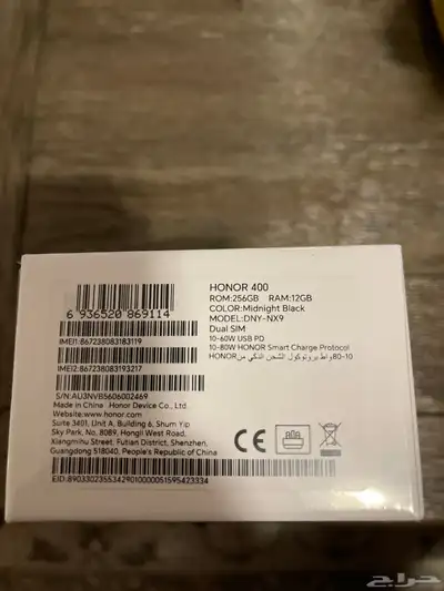 جوال هواوي هونور 400 5G 1