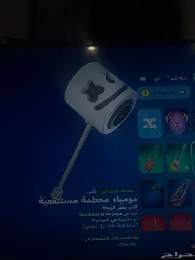 السلام عليكم حساب فورت نادر 8