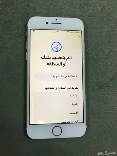 ايفون 7 شغل بس يحتاج ايسي شريحة 0