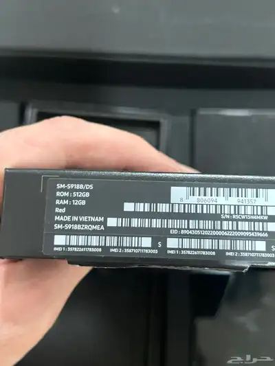سامسونج S23 Ultra 512 GB شبه جديد للبيع 9