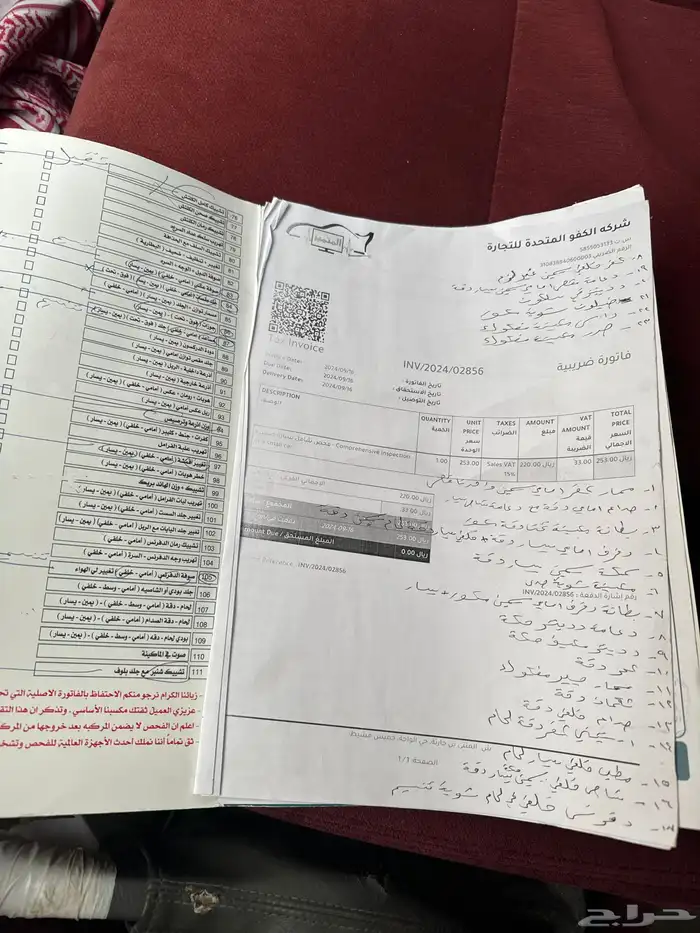 غماره 2014 GL 6