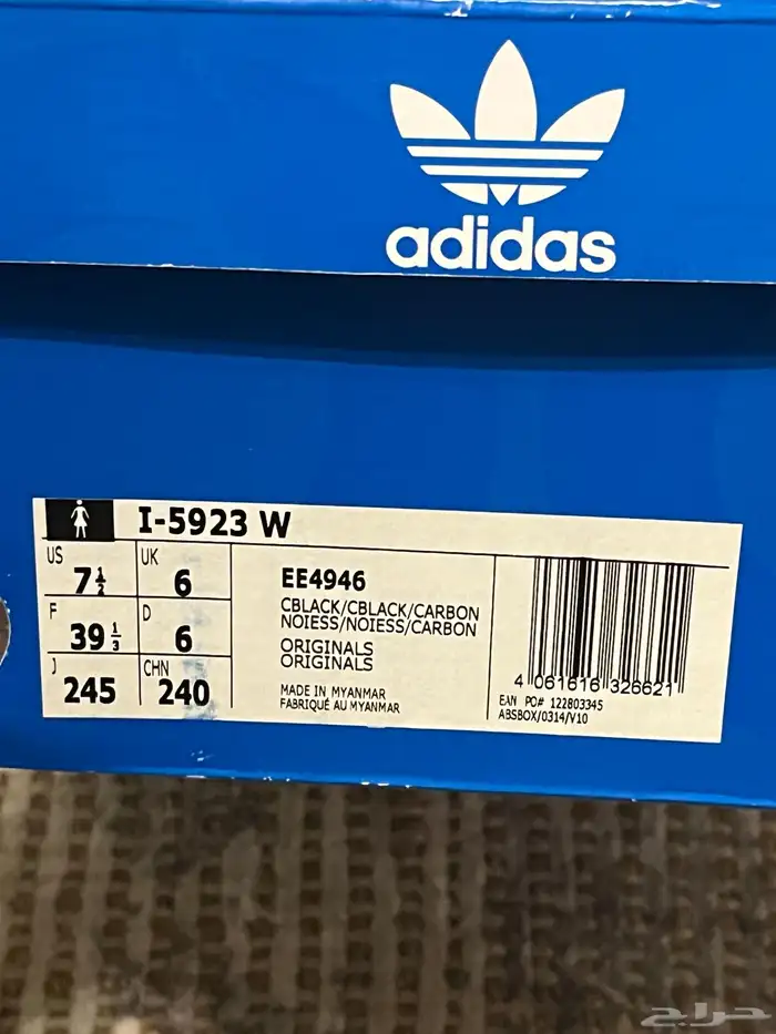 شوزات اديداس بوما كالفن كلاين 15