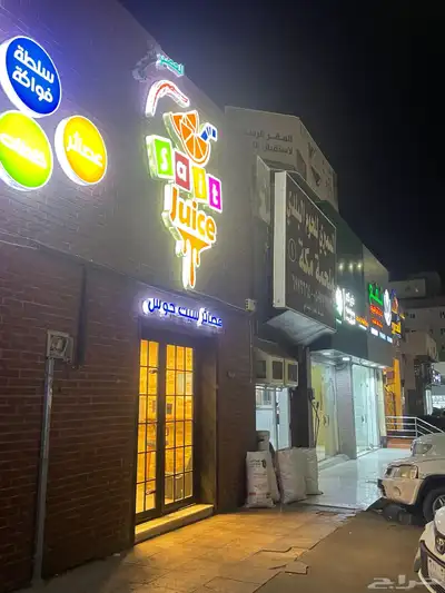موقع للاستثمار 4