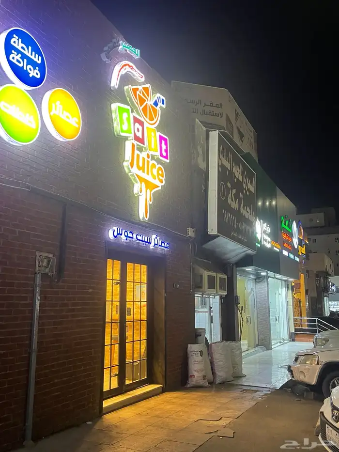 موقع للاستثمار 4