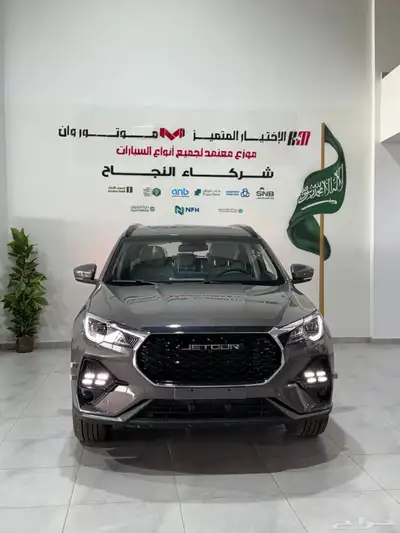 جيتور x70 لاكجري 2025 جيزان 0