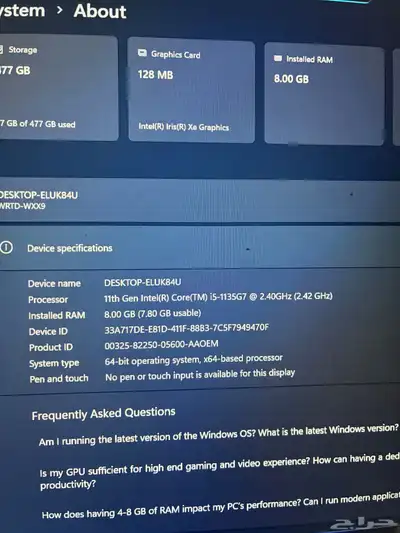 لابتوب هواوي 14 .. i5 .. مستعمل بيع مستعجل 1