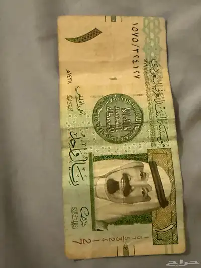 ريال الملك عبدالله بتوقيع احمد الخليفي 0