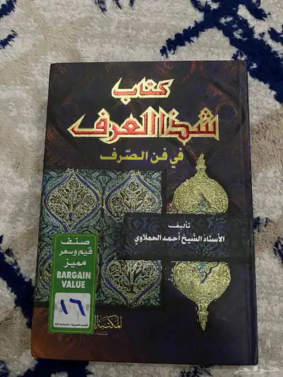 أربع كتب استخدام نظيف جدا 0
