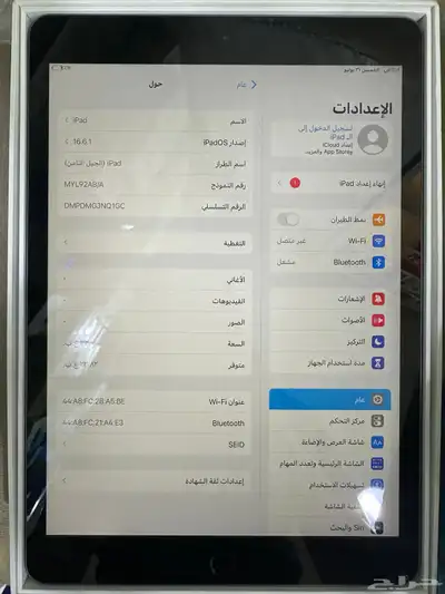 ايباد الجيل الثامن 1