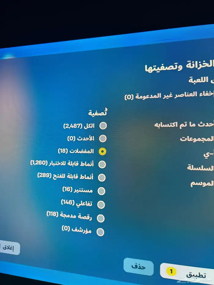 حساب فورت للبيع جميع السكنات النادره 4