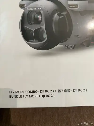 (جديده) MAVIC 4 PRO 1